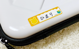 デコレーション