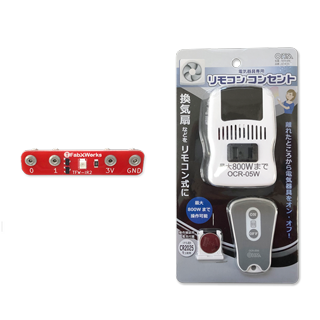 MB-SET-IR2