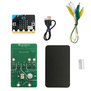 MB-STEM-SET-AM