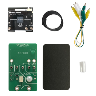 MB-STEM-SET-B