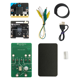 MB-STEM-SET-BM
