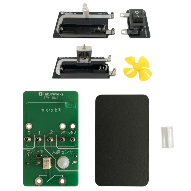MB-STEM-SET-C