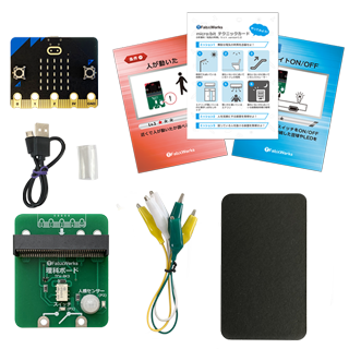 MB-STEM-SET-DM