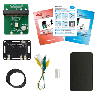 MB-STEM-SET-E