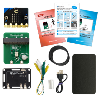 MB-STEM-SET-EM