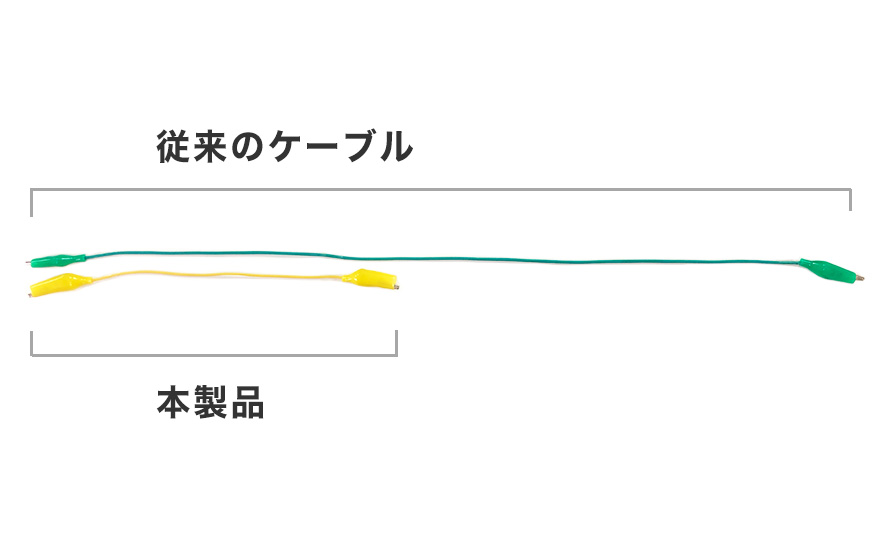 配線もスッキリ