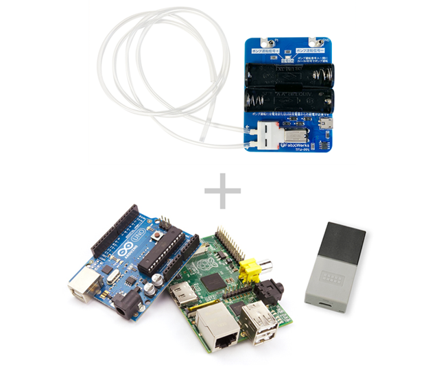 Arduino、raspberry pi、MESHなどに対応