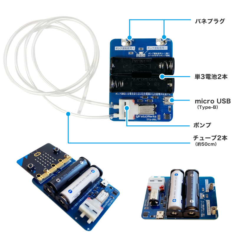 デジタル制御マイクロポンプ