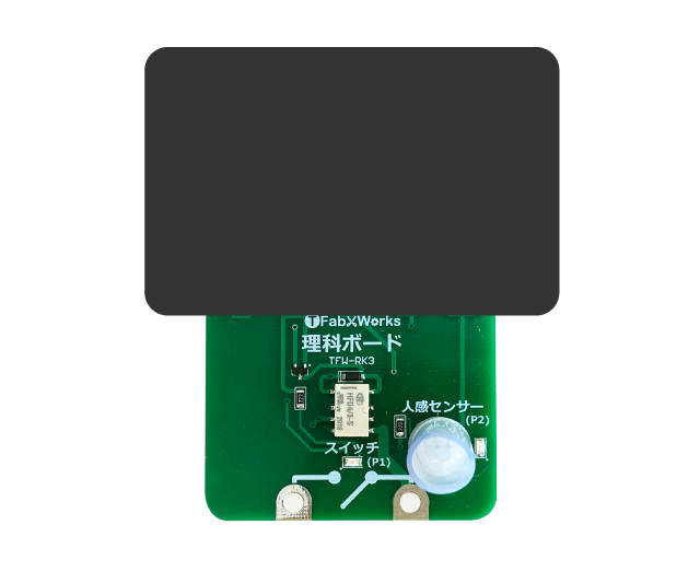 黒いカードの活用