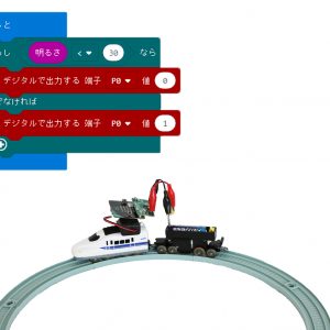 TFW-FT1を使った既製品の制御
